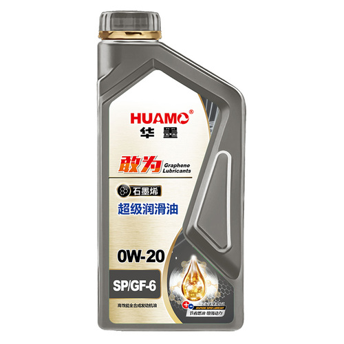 全合成高性能汽机油SP/GF-6 0W20