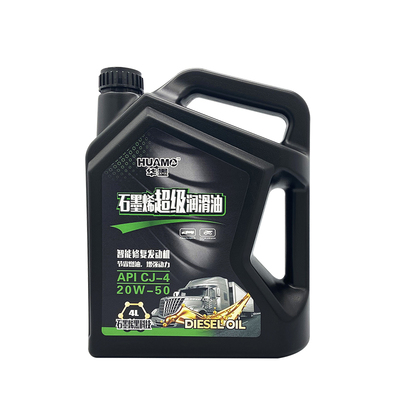 合成技术柴机油CJ-4 20W-50
