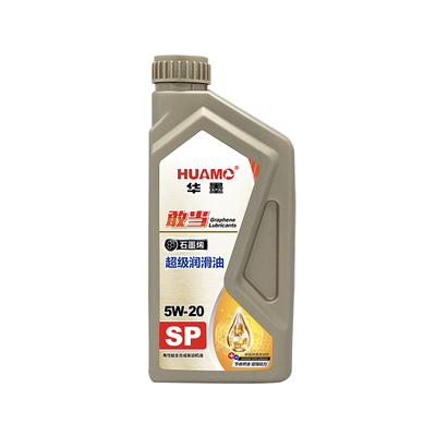 全合成汽机油SP 5W-20